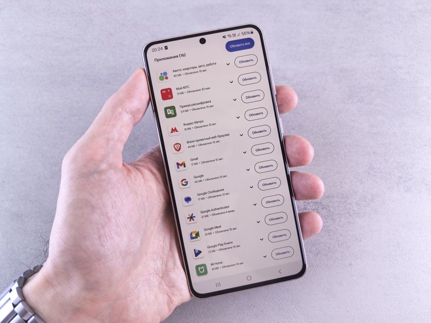 Update Apps Manually